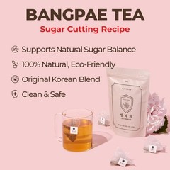 BANGPAE TEA Sugar Cutting Recipe – Korean Detox Tea Bags for Sugar and Glucos…