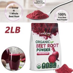 Luckycare 2LB Beet Root Powder Natural Gluten-Free Superfood Nutritional Supple