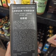 250 ml. Longan Vinegar Plus Honey Drink Probiotics Anti-Oxidants Natural DHL