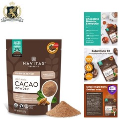 Navitas Organics Cacao Powder – Organic, Gluten-Free and Deliciously Nutritious