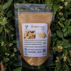 Thai Herbal Ginger Powder 100% Natural 100 g.