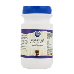 Kamdhenu Laboratories Dhatupaushtik Churna 100G